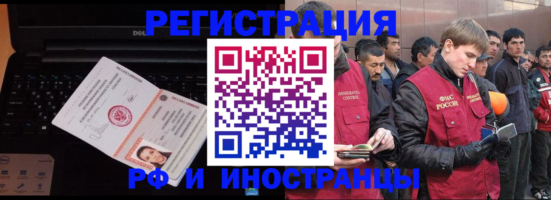 прописка поиск в Гусь-Хрустальном