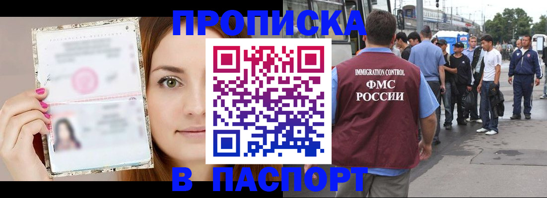 регистрация для дет. сада в Гусь-Хрустальном